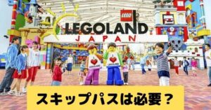 レゴランド夏休みの混雑予想 7月8月のどちらが空いているか Dremical ドリミカル レゴランド夏休みの混雑予想 7月8月のどちらが空いているか Dremical ドリミカル