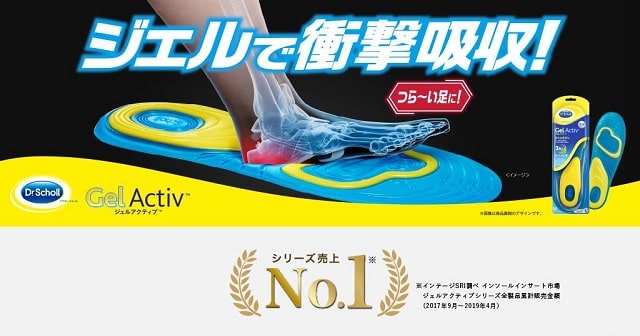 ディズニーの疲労回復にオススメのアイテム5選 疲労対策にも Dremical ドリミカル